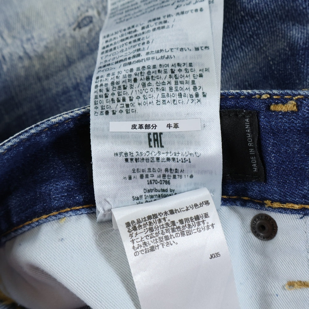 DSQUARED2(ディースクエアード) 23SS ロゴ パッチ ダメージウォッシュ加工 ボタンフライ デニムパンツ インディゴブルー S74LB1265