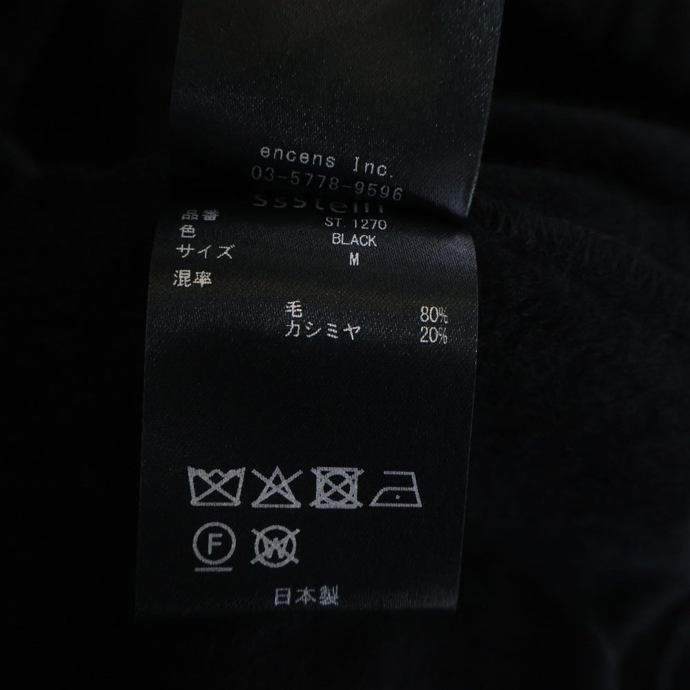 Stein(シュタイン) CASHMERE FLEECE EASY TWIST TROUSERS カシミア フリース イージー ツイスト スラックスパンツ ブラック ST.1270