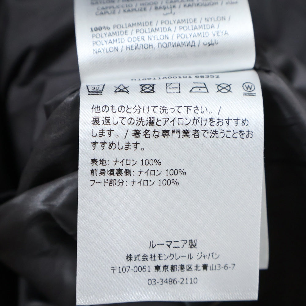 MONCLER(モンクレール) JUNICHI レタリングロゴ ナイロンブルゾン ジャケット グレー H10911A00101 68352