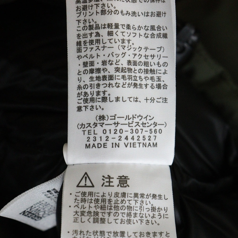 THE NORTH FACE(ザノースフェイス) 23AW BELAYER PARKA ビレイヤーパーカ ダウンジャケット グリーン ND92215