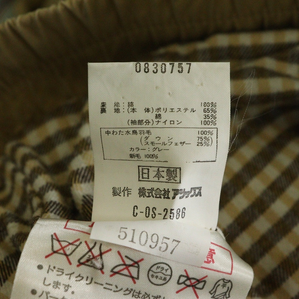 MONCLER(モンクレール) 80S PUFFER DOWN JACKET ヴィンテージ ロゴワッペン パファー ダウンジャケット ベージュ SMQ-275