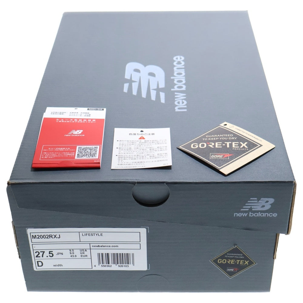 New Balance(ニューバランス) M2002RXJ GORE-TEX ゴアテックス ローカットスニーカー グレー US9.5/27.5cm