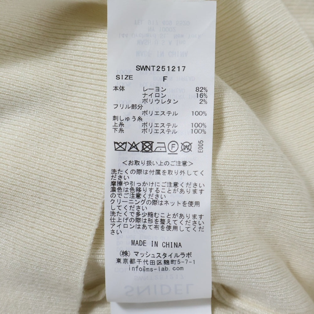 snidel(スナイデル) ラッフル刺繍 ニットプルオーバー セーター アイボリー レディース SWNT251217