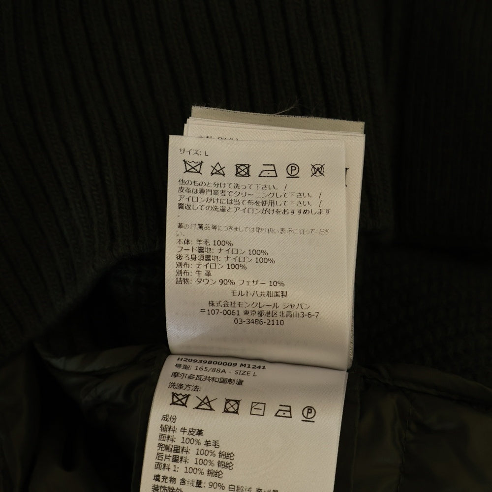 MONCLER(モンクレール) 22AW CARDIGAN TRICOT ニット切り替え ナイロン フーデッド ダウンジャケット カーキ レディース H20939B00009
