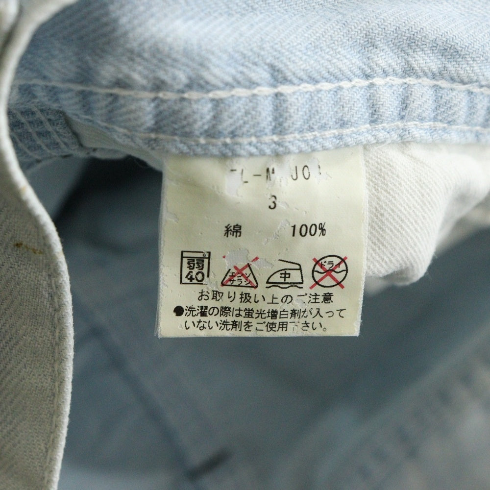 mastermind JAPAN(マスターマインドジャパン) ロゴパッチ ジップフライ ワイドデニムパンツ インディゴ