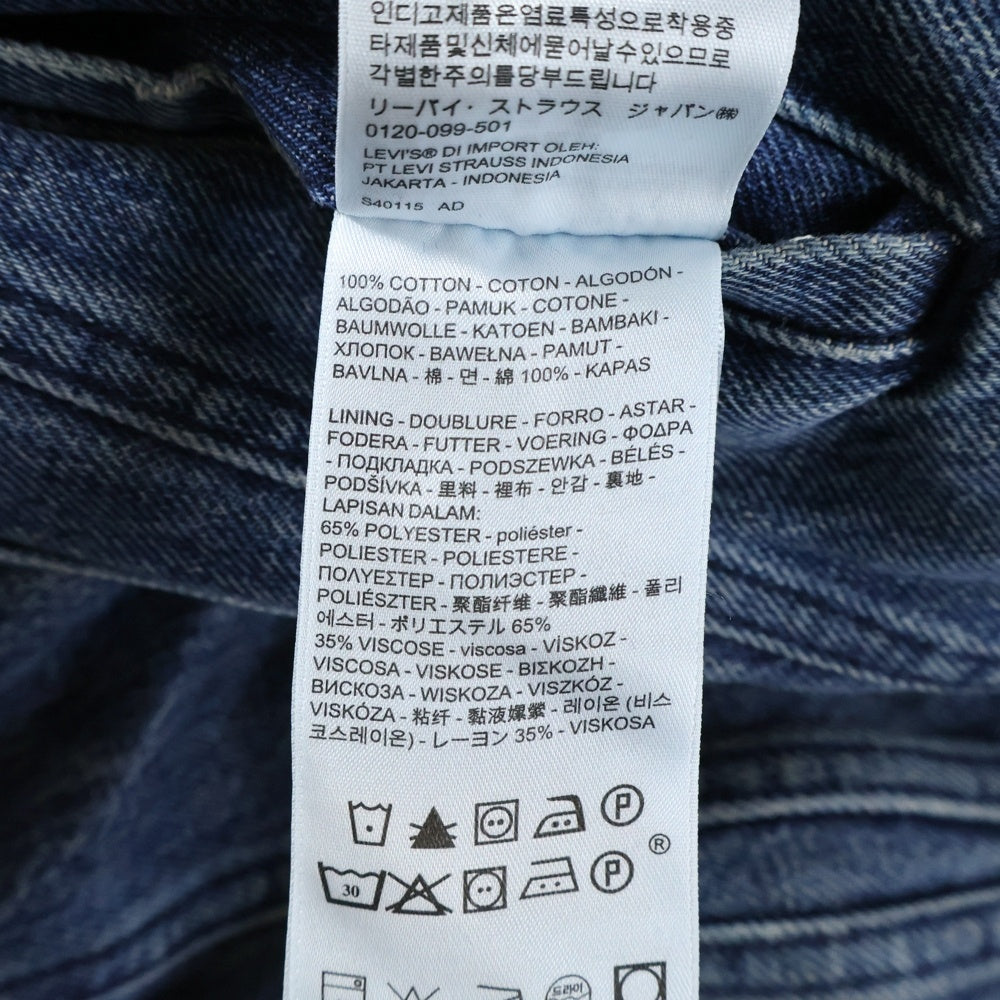 Levi's(リーバイス) リバーシブル チェック デニムジャケット インディゴ 84684-0000