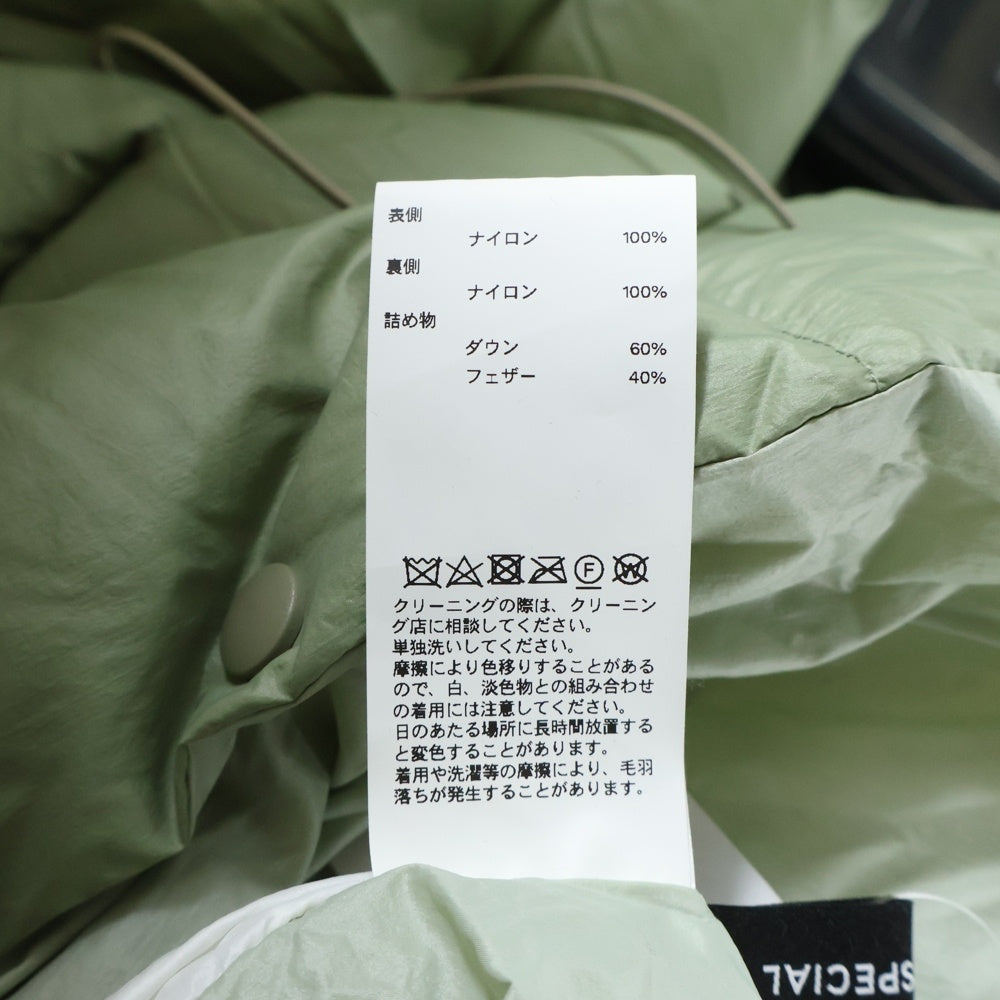 MAISON SPECIAL(メゾンスペシャル ) リバーシブル フーデッドダウンジャケット グリーン 21232215109