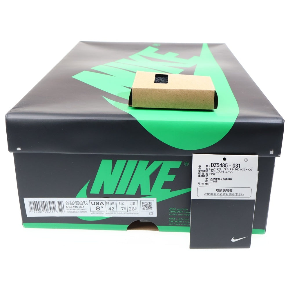 NIKE(ナイキ) AIR JORDAN 1 RETRO HIGH OG LUCKY GREEN エアジョーダン レトロ ラッキーグリーン ハイカットスニーカー ホワイト/グリーン US8.5/26.5cm DZ5485-031