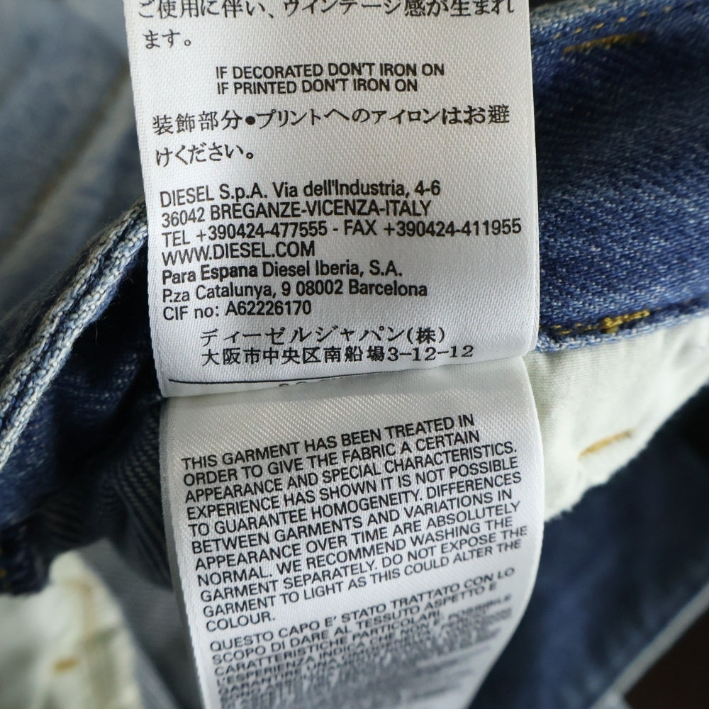 DIESEL(ディーゼル) マルチポケット 素材切り替え ジップアップ デニムパンツ インディゴ