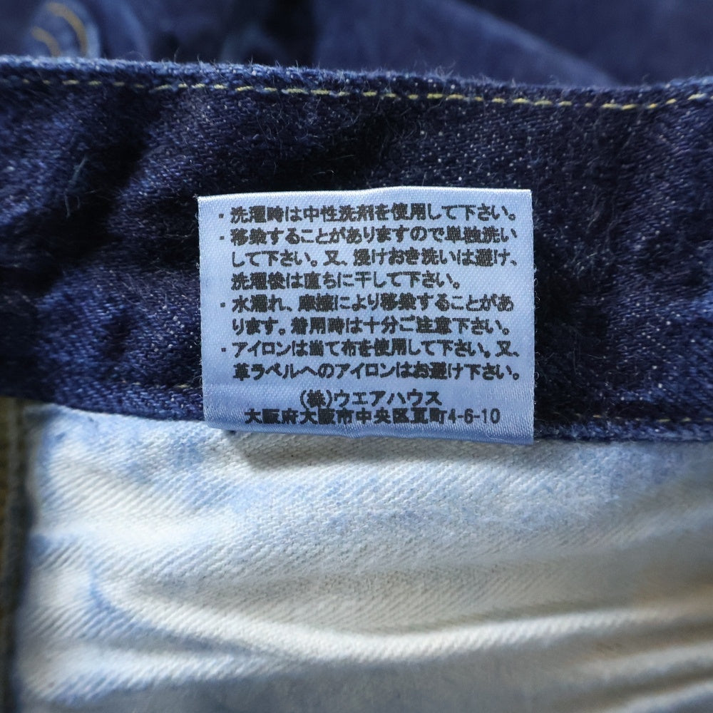 WAREHOUSE(ウェアハウス) 1002 COWBOY PANTS (WW II MODEL) 大戦モデル レプリカ デニムパンツ インディゴ