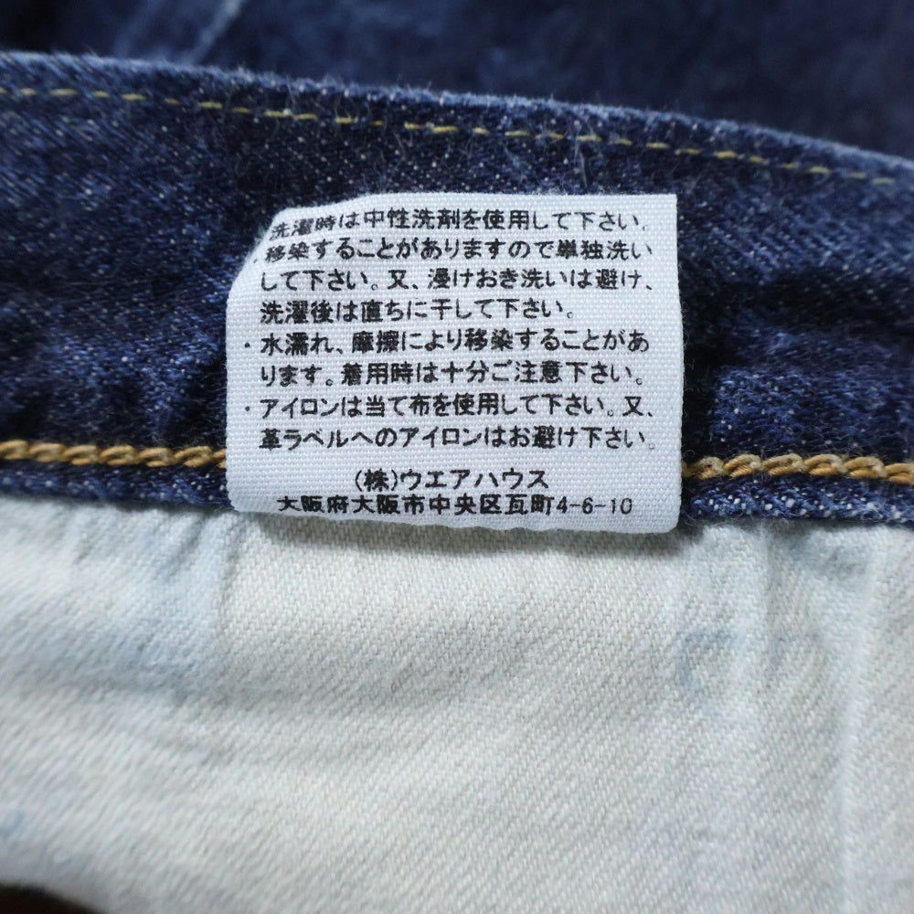 WAREHOUSE(ウェアハウス) DUCK DIGGER ダックディガー デニムパンツ インディゴ