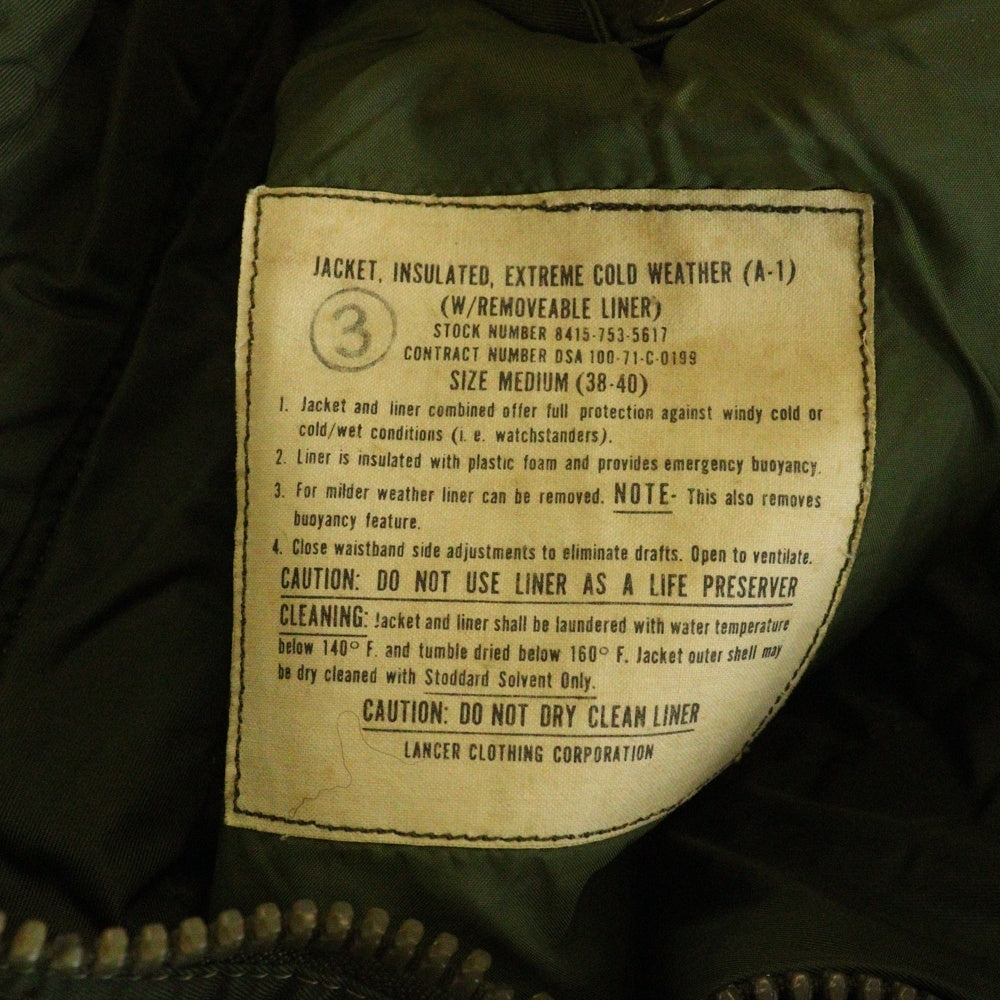 VINTAGE(ヴィンテージ) 50s VINTAGE U.S.NAVY A-1 初期型 ナイロン デッキジャケット 70s ライナー付属