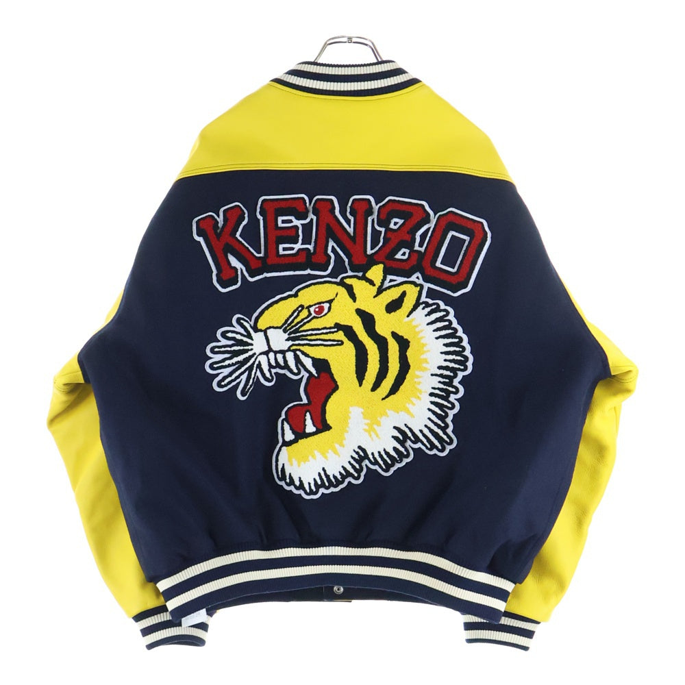 KENZO(ケンゾー) 22AW TIGER VARSITY LEATHER SLEEVE JACKET タイガーバーシティジャケット アームレザー切替 ブルゾン ネイビー/イエロー FC65BL1379OM