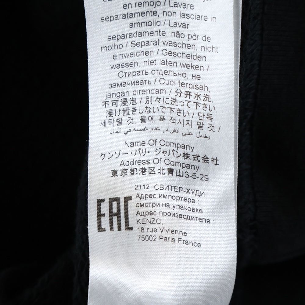 KENZO(ケンゾー) TIGER TAIL OVERSIZED HOODIE タイガーテイルプリント オーバーサイズ プルオーバースウェットパーカー フーディー ブラック FC52SW012CMI