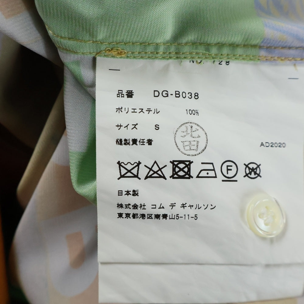 COMME des GARCONS HOMME DEUX(コムデギャルソン オムドゥ) 21SS AD2020 グラフィックプリント ショートスリーブ スタンドカラーシャツ マルチカラー DG-B038