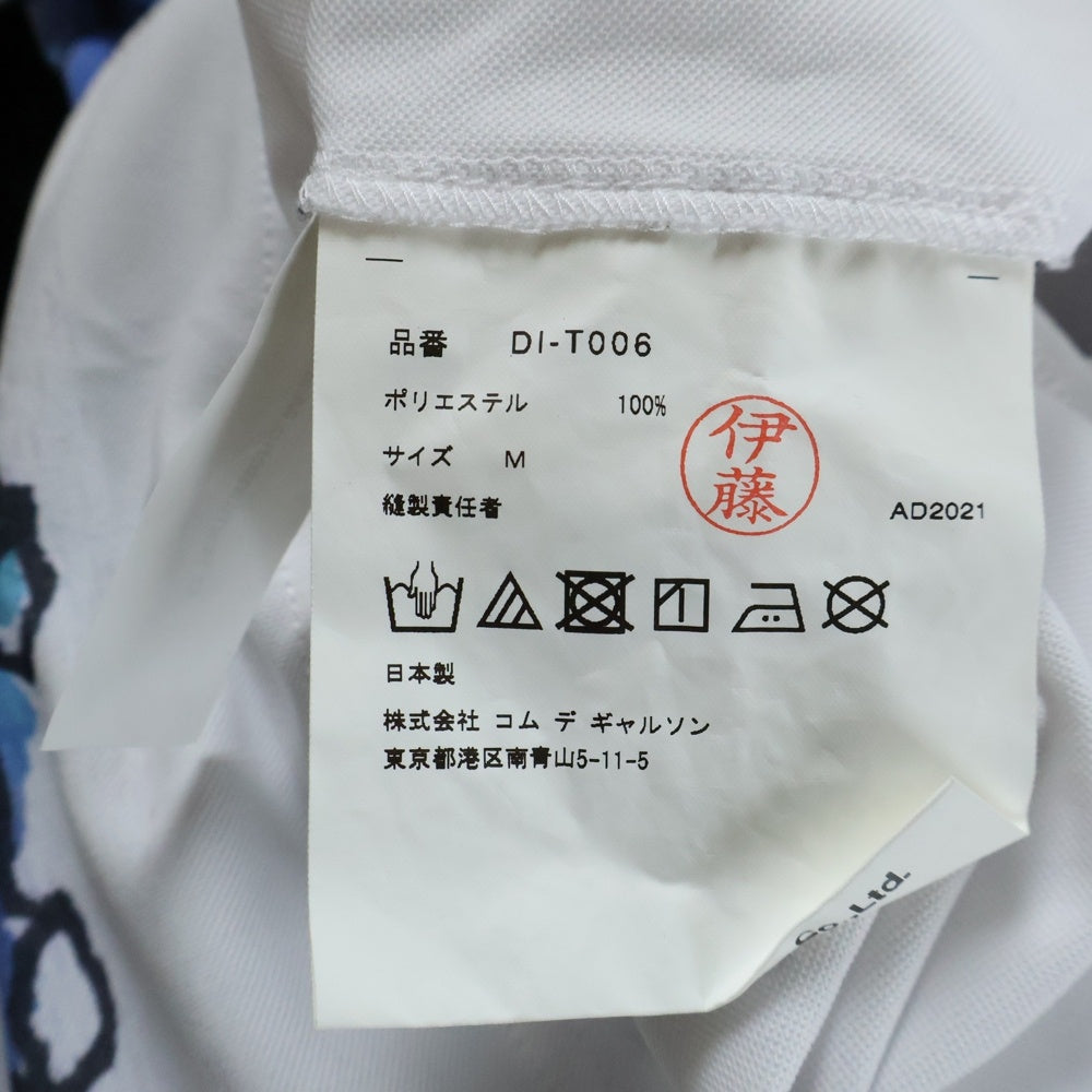 COMME des GARCONS HOMME DEUX(コムデギャルソン オムドゥ) 22SS AD2021 RAMUNTCHO MATTA ラムンショー マッタ フロントプリント クルーネック半袖Tシャツ カットソー ホワイト DI-T006