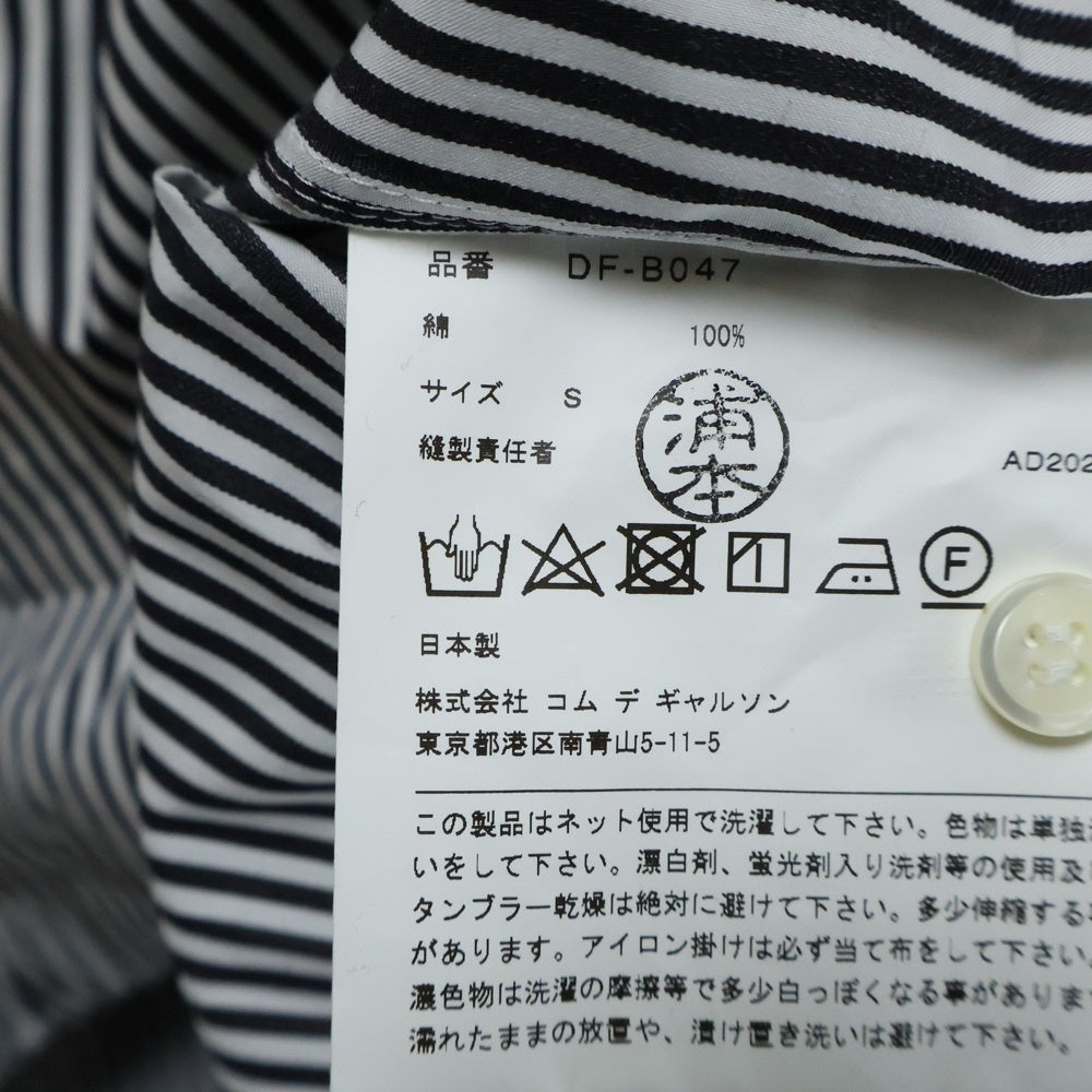 COMME des GARCONS HOMME DEUX(コムデギャルソン オムドゥ) 20AW AD2020 袖切り替え ロングスリーブ ストライプシャツ ホワイト/ブラック DF-B047
