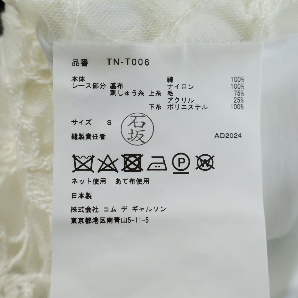 TAO COMME des GARCONS(タオコムデギャルソン) 24AW AD2024 ドッキング クルーネック半袖Tシャツ カットソー レディース ホワイト TN-T006