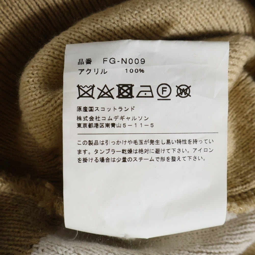 COMME des GARCONS SHIRT(コムデギャルソンシャツ) 21SS ×LOCHAVEN OF SCOTLAND ロックエーベン オブ スコットランド アクリル ニットカーディガン ブラウン/ベージュ FG-N009