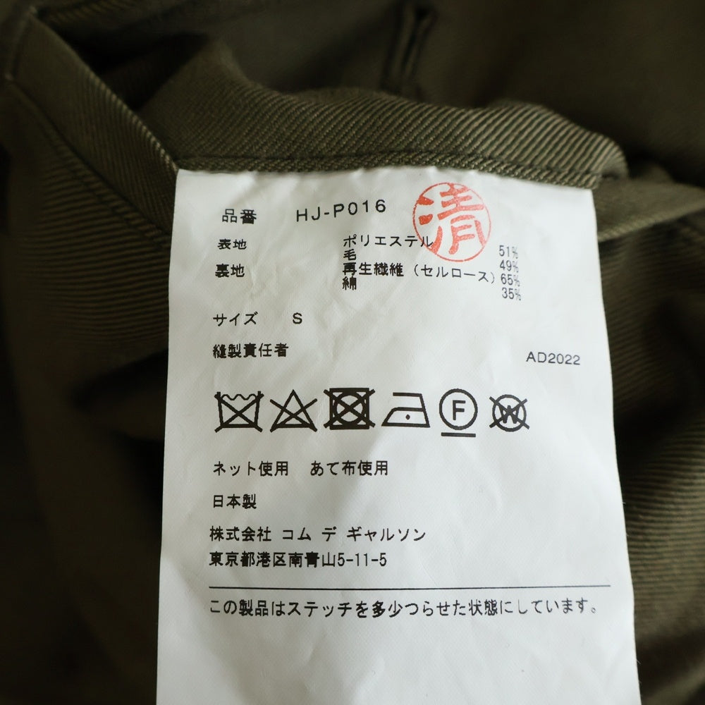 COMME des GARCONS HOMME(コムデギャルソンオム) 22AW AD2022 アジャスター付 カーゴパンツ カーキ HJ-P016