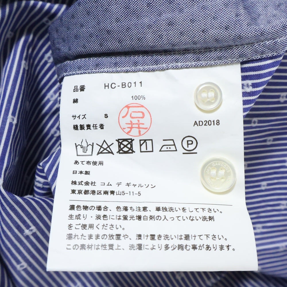 COMME des GARCONS HOMME(コムデギャルソンオム) 19SS AD2018 ストライプ切り替え ポルカドット 長袖シャツ ブルー HC-B011