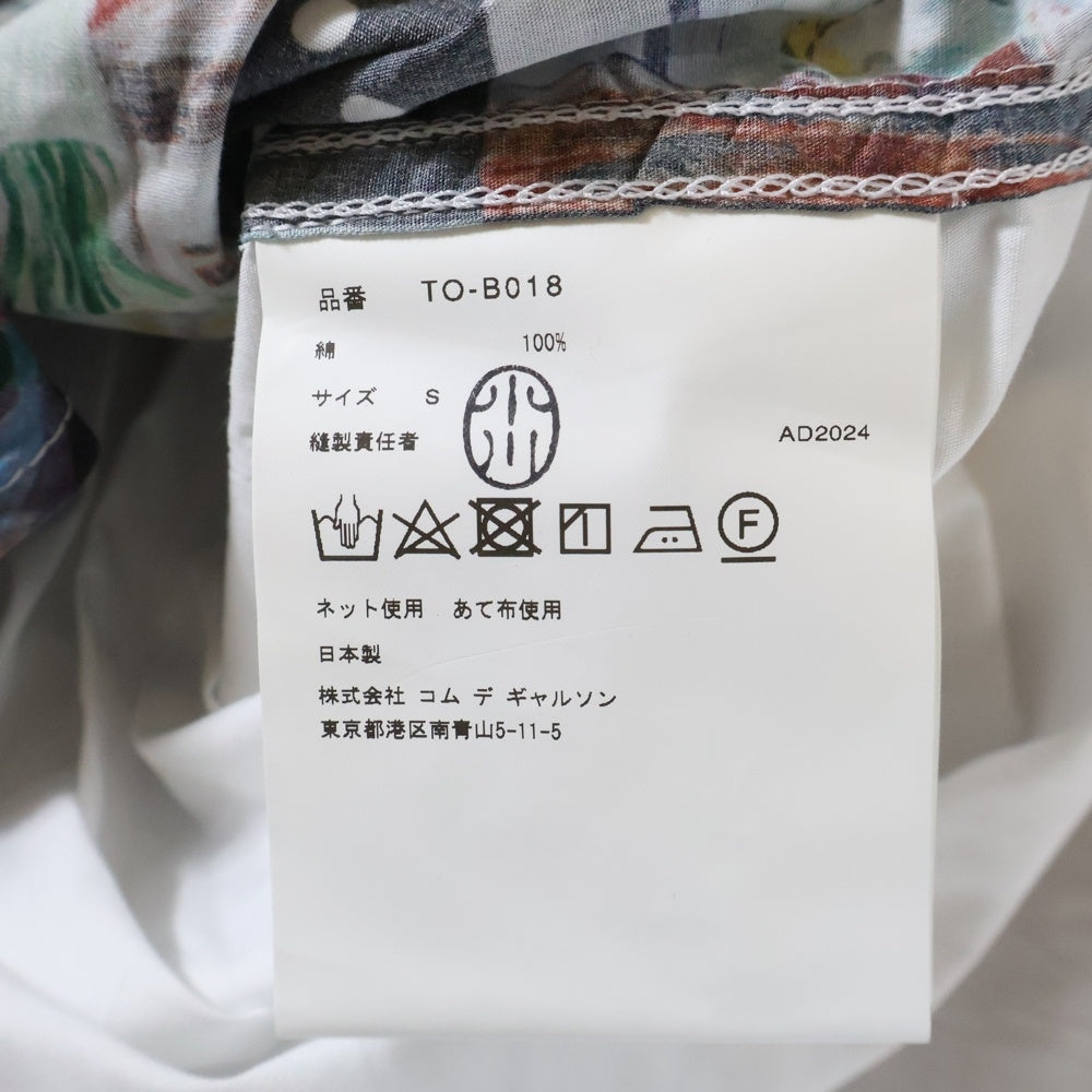 TAO COMME des GARCONS(タオコムデギャルソン) 25SS AD2024 ポルカドット アートデザイン コットン半袖シャツ マルチカラー TO-B018