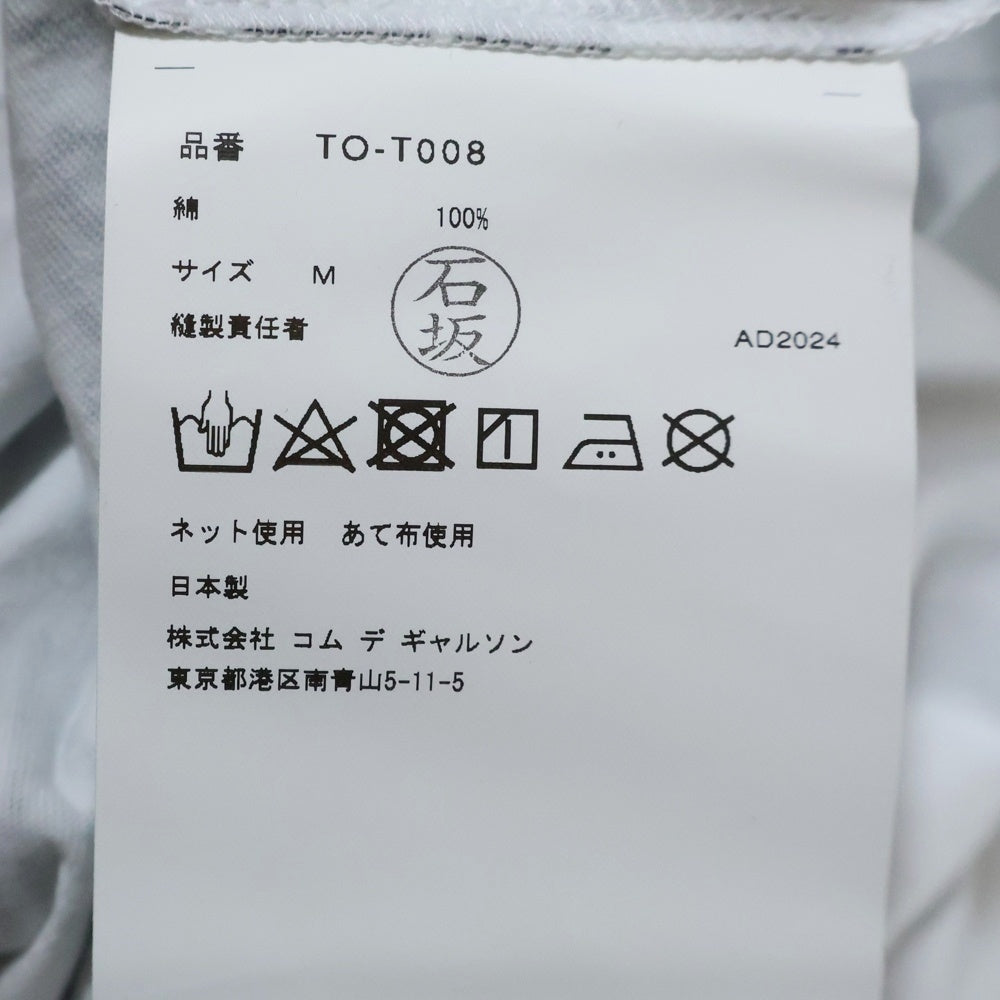 TAO COMME des GARCONS(タオコムデギャルソン) 25SS AD2024 ×TOVE JANSSON SNOKE トーベヤンソン スノーク クルーネック半袖Tシャツ カットソー ホワイト TO-T008