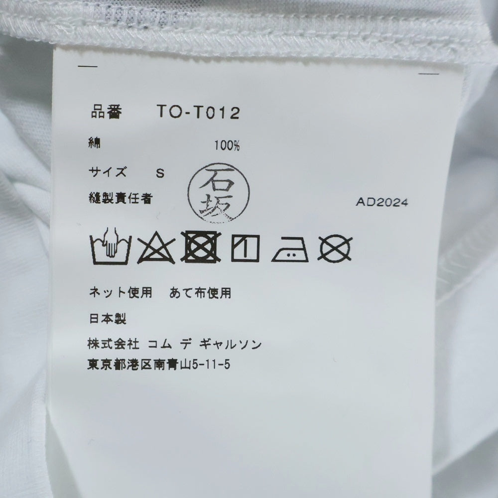 TAO COMME des GARCONS(タオコムデギャルソン) 25SS AD2024 ×TOVE JANSSON トーベヤンソン ドット柄 クルーネック半袖Tシャツ カットソー キッズ ホワイト/ブルー TO-T012