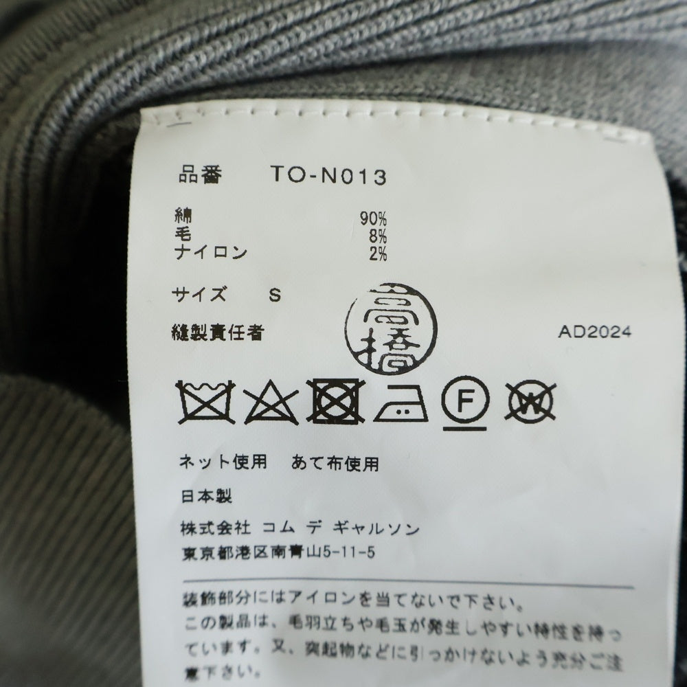 TAO COMME des GARCONS(タオコムデギャルソン) 25SS AD2024 バック刺繍 クルーネックニットセーター グレー TO-N013