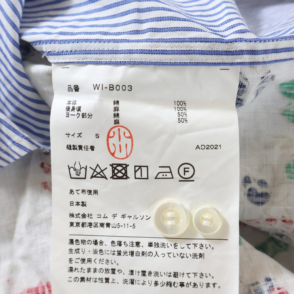 COMME des GARCONS JUNYA WATANABE MAN(コムデギャルソンジュンヤワタナベマン) 22SS AD2021 ページリー 切替 ストライプ 長袖 シャツ ブルー WI-B003