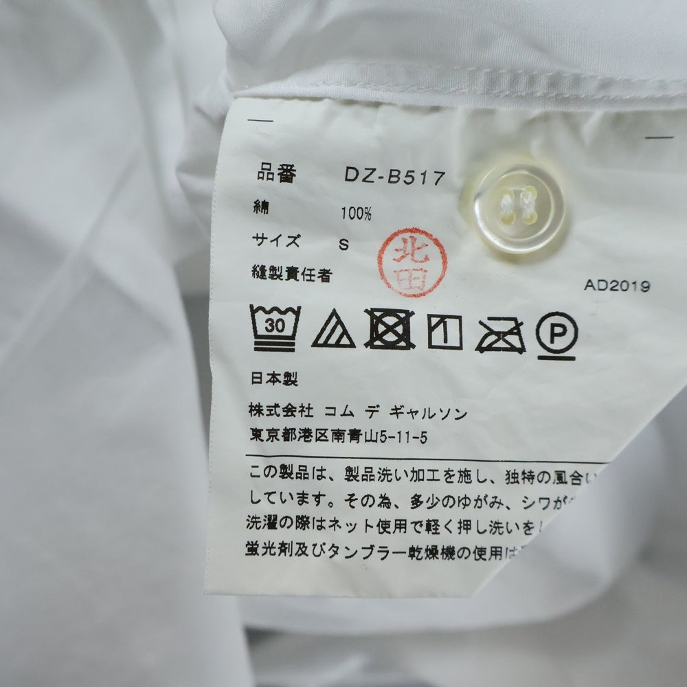 COMME des GARCONS HOMME DEUX(コムデギャルソン オムドゥ) AD2019 スタンダードカラー ポケット 半袖 シャツ ホワイト DZ‐B517