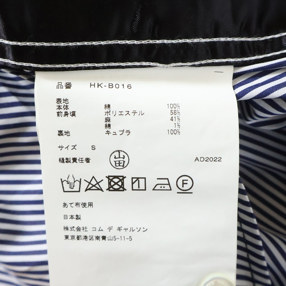 COMME des GARCONS HOMME(コムデギャルソンオム) 23SS AD2022 フロントパッチワーク切替 長袖ストライプシャツ ブラック/ホワイト HK-B016
