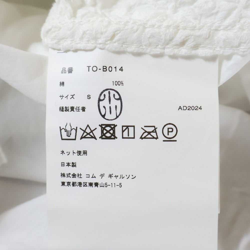 TAO COMME des GARCONS(タオコムデギャルソン) 25SS AD2024 エンブロイダリー ラウンドカラー 半袖シャツ レディース ホワイト TO-B014