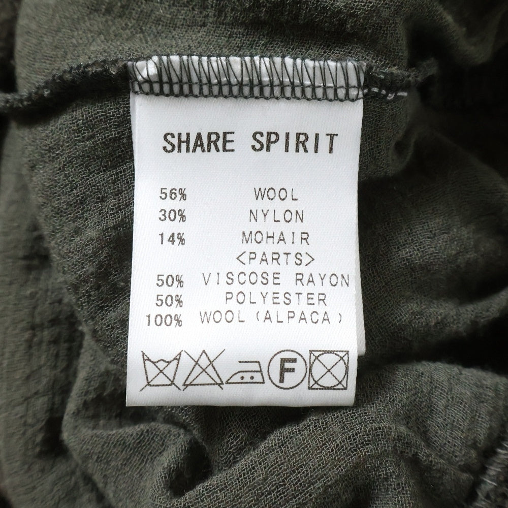 SHARE SPIRIT(シェアスピリット) モヘア混 ビーズ装飾 Vネック ローゲージニット セーター ブラウン レディース KA721