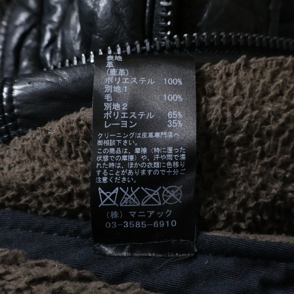 L.G.B.(ルグランブルー) PARKA LE-B ディアスキン ボアライナー レザー ジップアップパーカー ブラック レディース