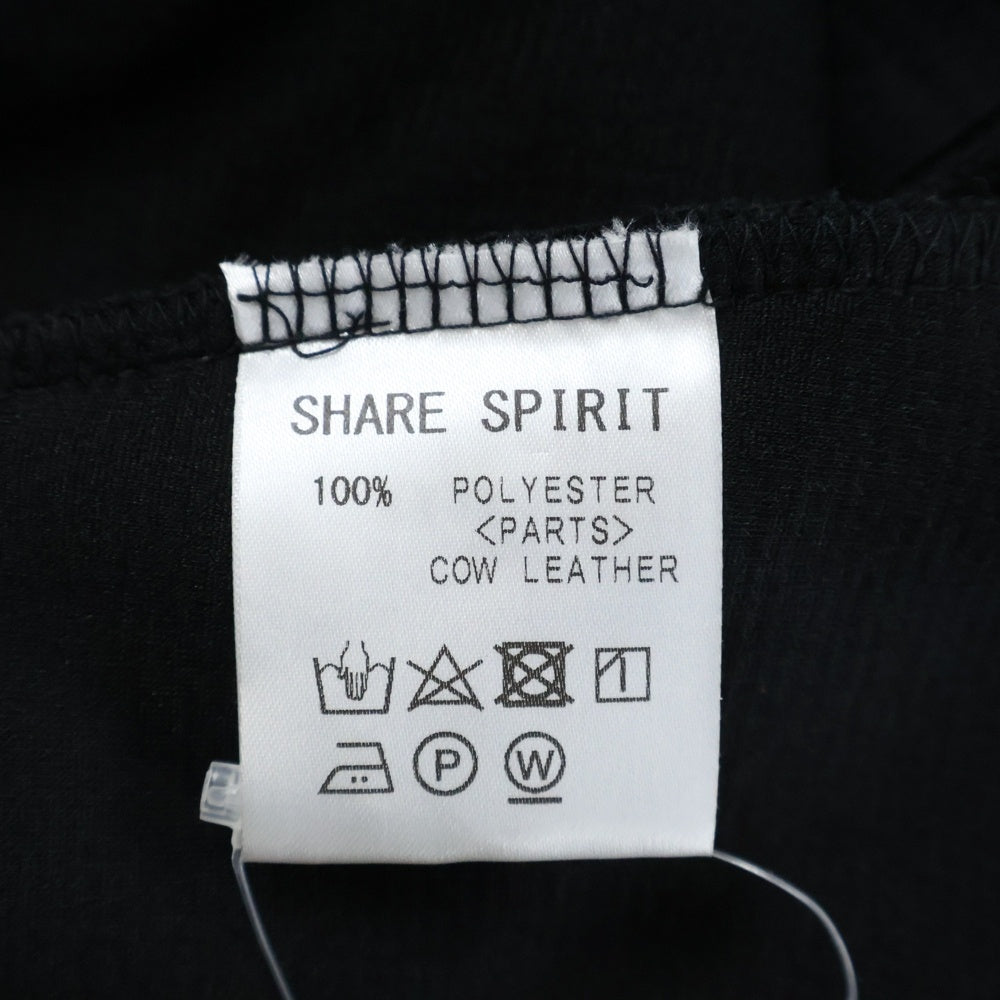 SHARE SPIRIT(シェアスピリット) ベルトネックデザイン ポリエステルニット ハイネックセーター ブラック レディース KA2105