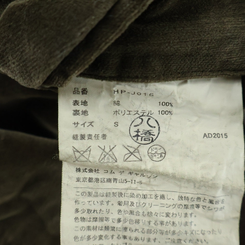 COMME des GARCONS HOMME(コムデギャルソンオム) 15AW AD2015 ベルベット マルチボタン テーラードジャケット ブラウン HP-J016