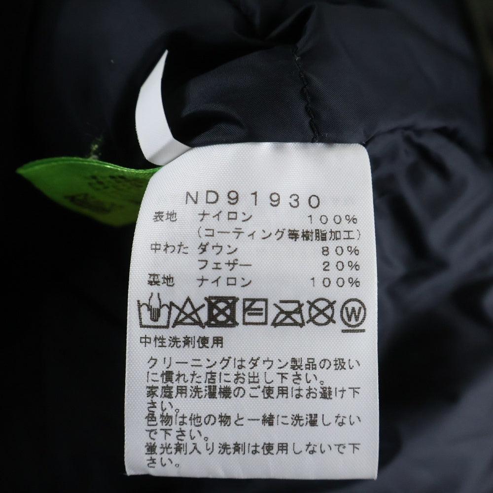THE NORTH FACE(ザノースフェイス) MOUNTAIN DOWN JACKET GORE-TEX ゴアテックス フーデッド マウンテン ダウンジャケット ゴアテックス カーキ ND91930