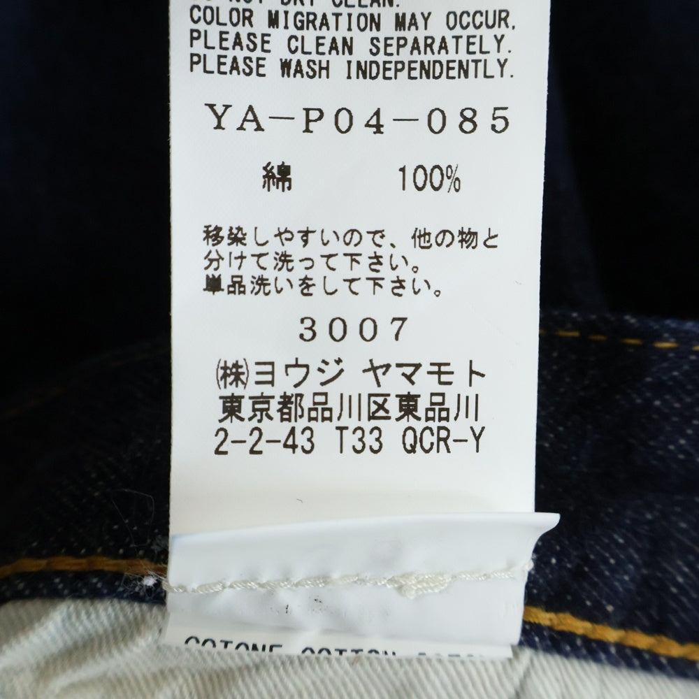 Y's BANG ON!(ワイズバングオン) BAGGY DENIM PANT ボタンフライ バギーデニムパンツ ジーンズ インディゴ YA-P04-085