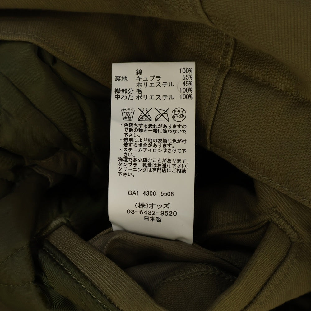 LOUNGE LIZARD(ラウンジリザード) N-1 ボアカラー デッキ ミリタリージャケット ブラウン