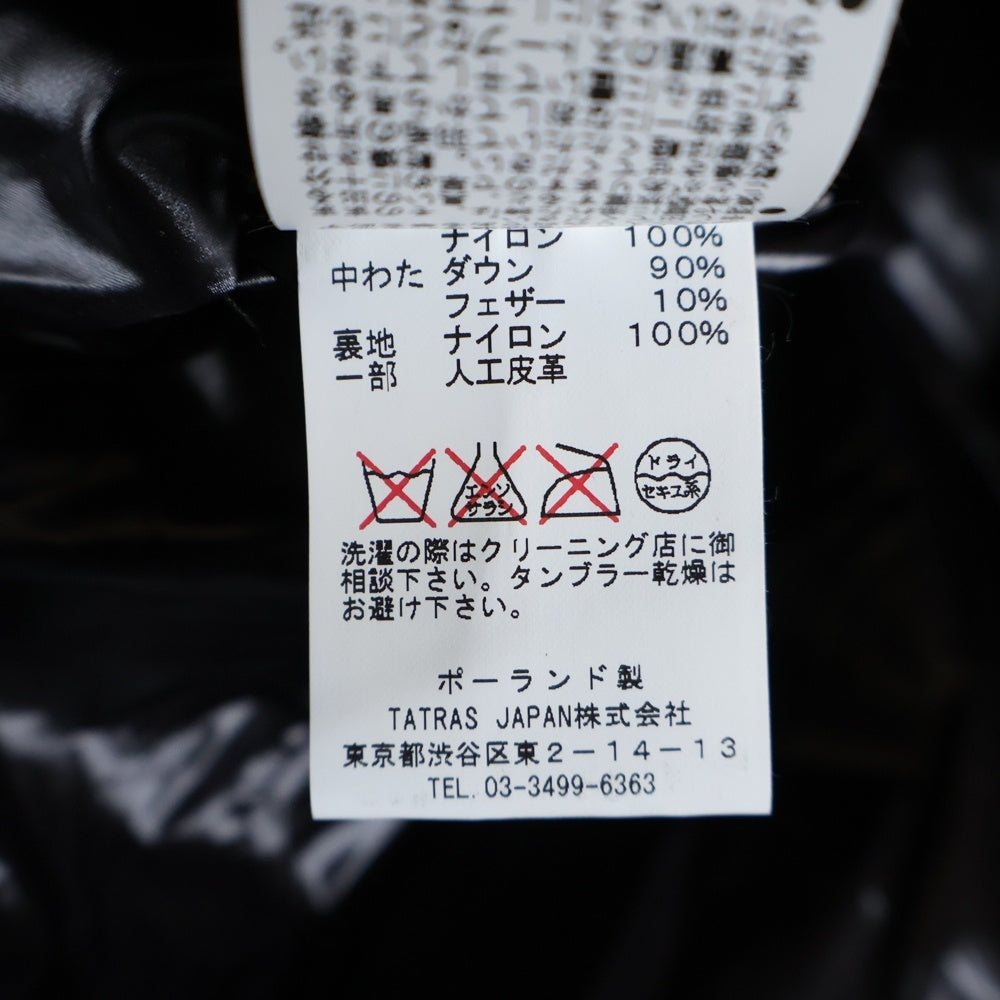 TATRAS(タトラス) POSEIDON ポセイドン フーデッドダウンベスト ブラック MTA15A4309