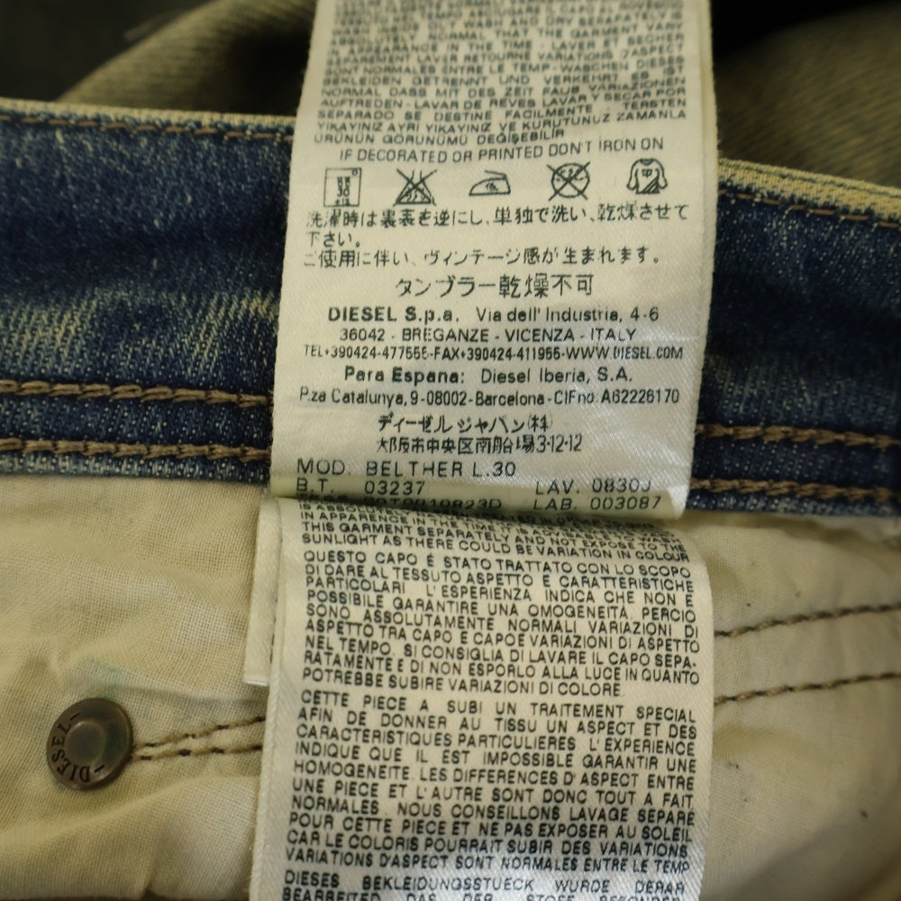 DIESEL(ディーゼル) BELTHER ダメージ加工 クラッシュデニムパンツ レギュラー WASH0830J