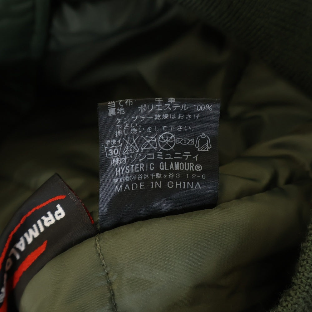 HYSTERIC GLAMOUR(ヒステリックグラマー) N2B ファフーデッド ナイロンジャケット カーキ 2AB-7100