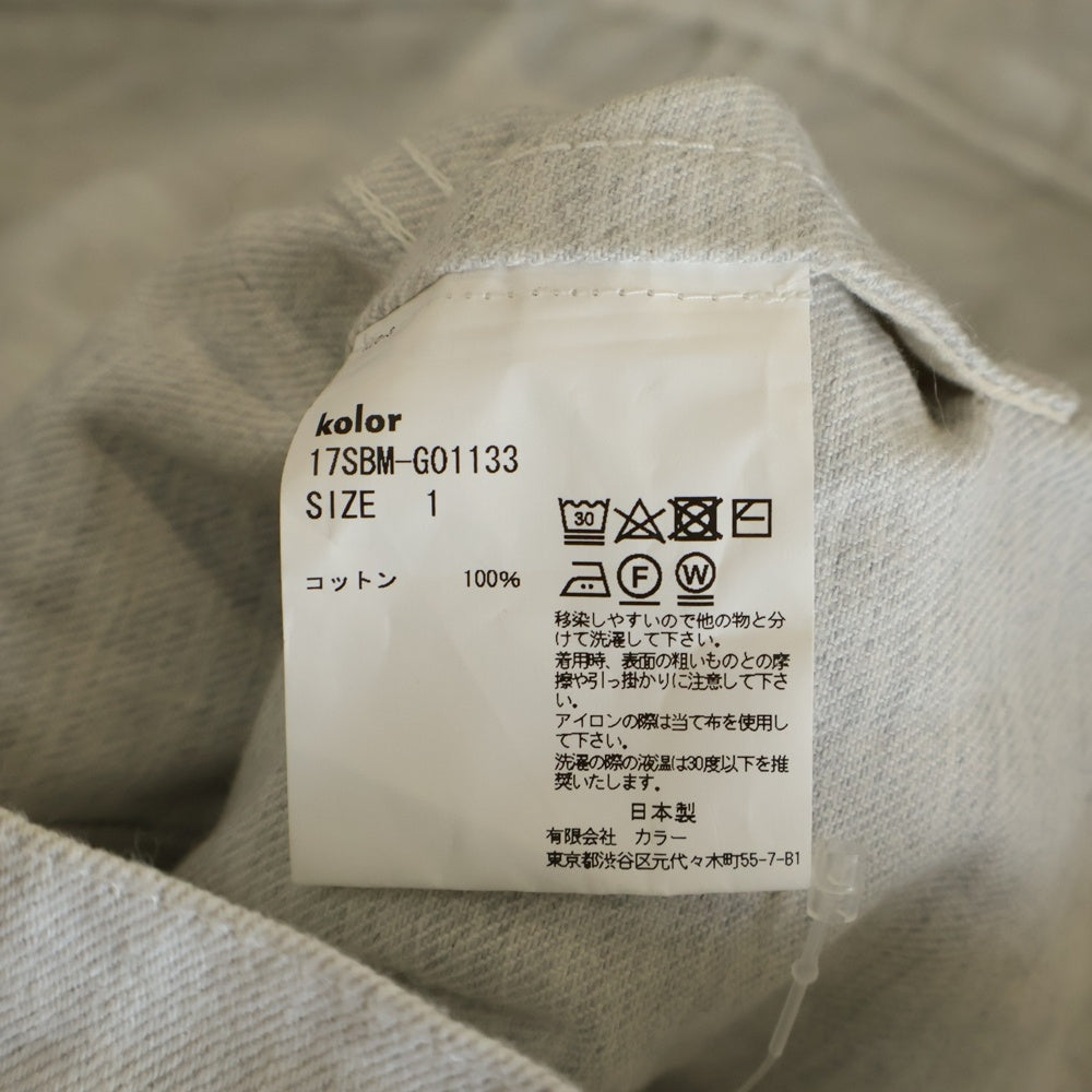 kolor BEACON(カラービーコン) マルチポケット レギュラーカラー コットン デニムジャケット ホワイト 17SBM-G01133