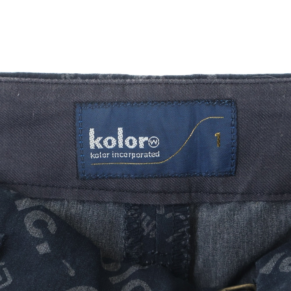 kolor(カラー) ロゴデザイン総柄 マルチポケット ジップアップ チノパンツ ネイビー 21SCL-P01107