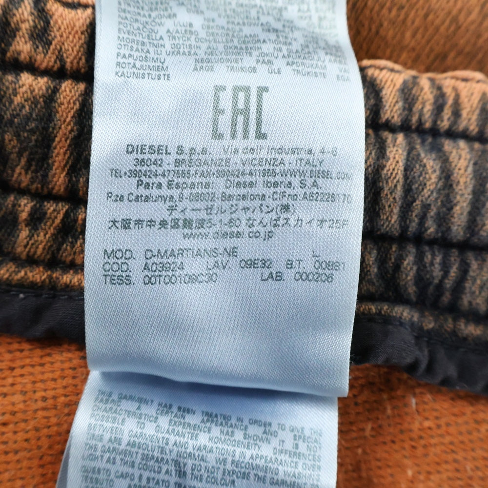 DIESEL(ディーゼル) D-MARTIANS-NE JOGGJEANS ロゴデザイン マルチポケット ドローストリング イージー デニムパンツ オレンジ A03924
