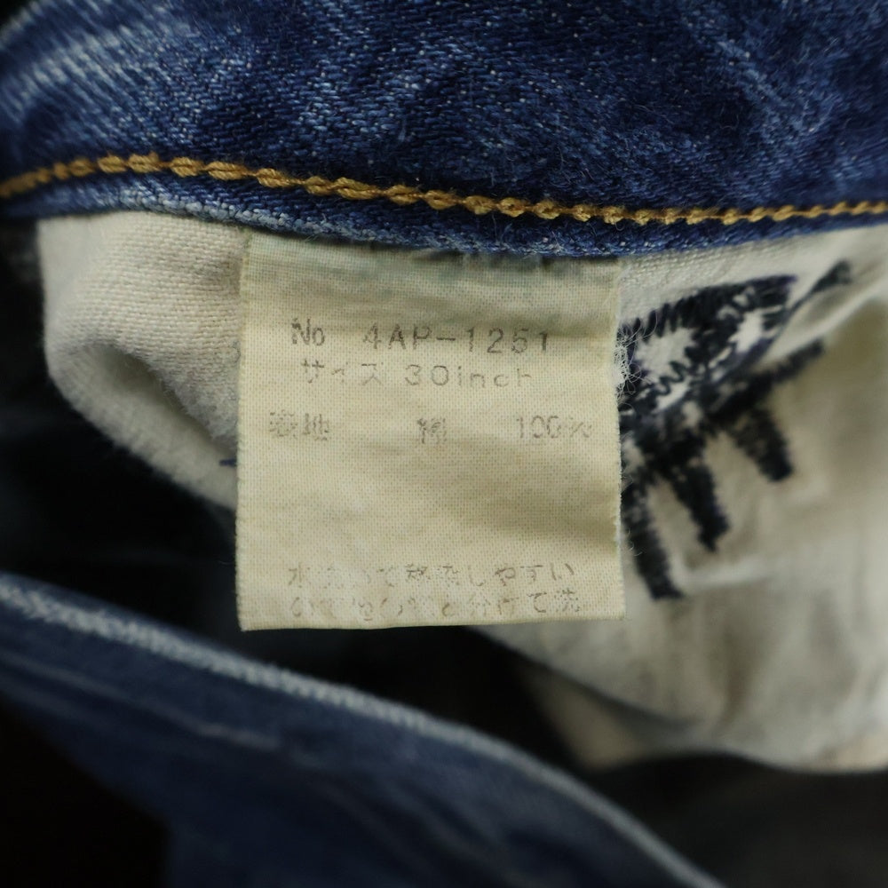 HYSTERIC GLAMOUR(ヒステリックグラマー) 1stモデル 小窓 ダメージ加工 スタッズ デニム パンツ インディゴ 4AP-1251