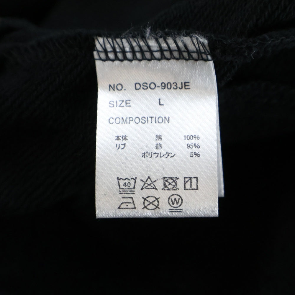 DRESSCAMP(ドレスキャンプ) スウェット セットアップ ジップアップ パーカー イージー パンツ ブラック