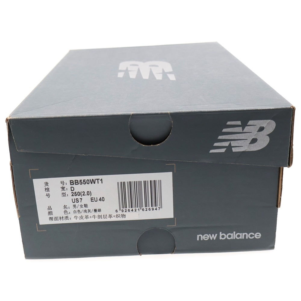 New Balance(ニューバランス) BB550WT1 ローカットスニーカー ホワイト/グリーン US7/25cm