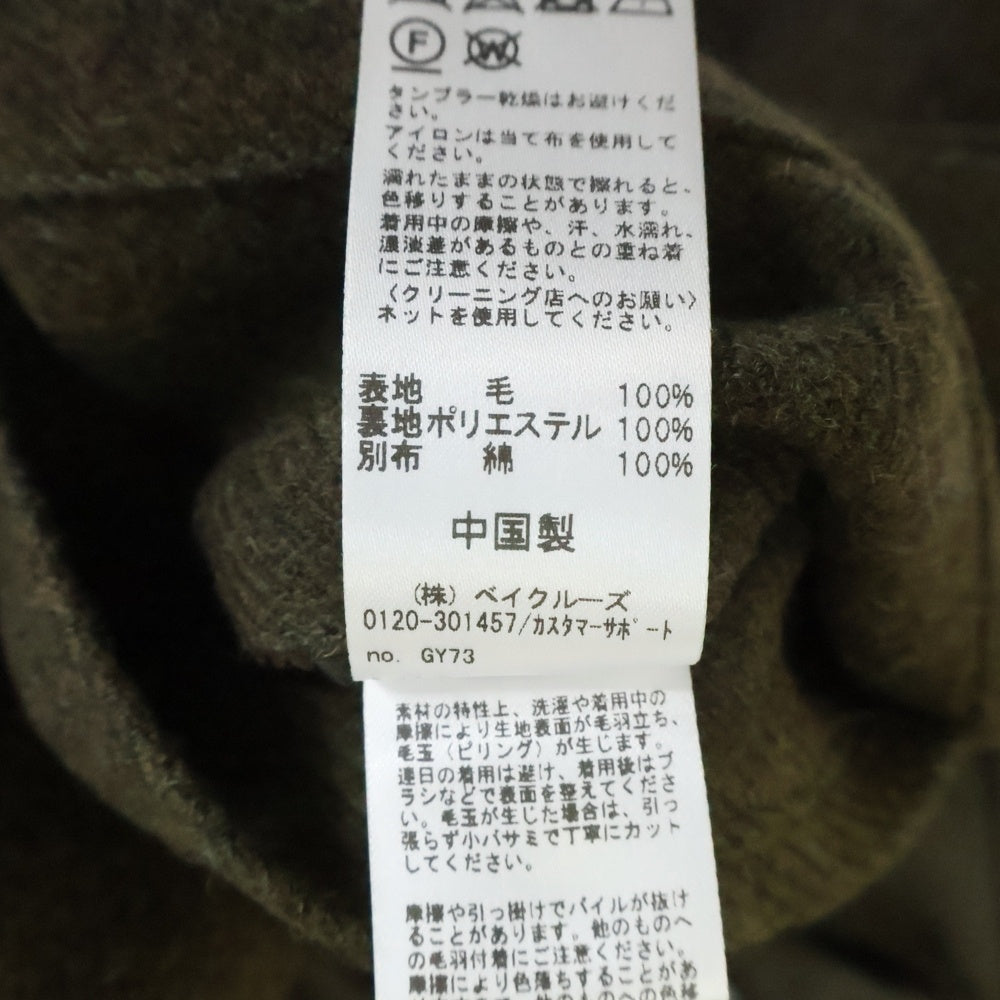 JOURNAL STANDARD relume(ジャーナルスタンダード レリューム) コーデュロイカラー ウール ステンカラーコート ブラウン 21-020-464-6000-4-0